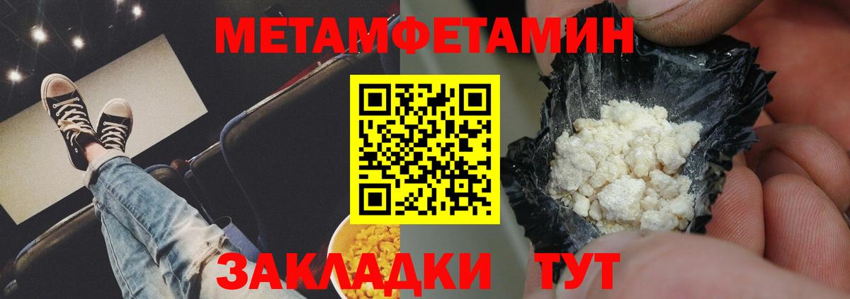 АМФ 98%  Amphetamine  Славгород  Вход с VPN 