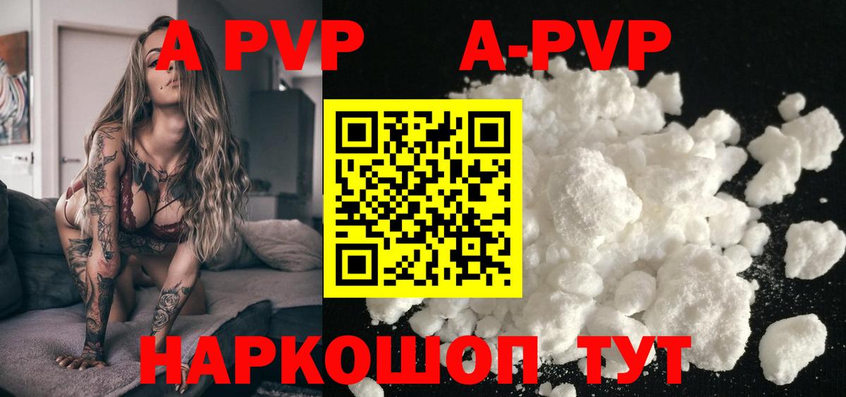 А ПВП СК Славгород