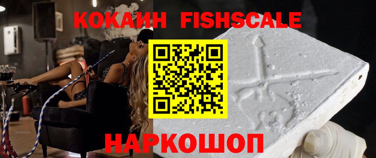 КОКАИН Перу Славгород