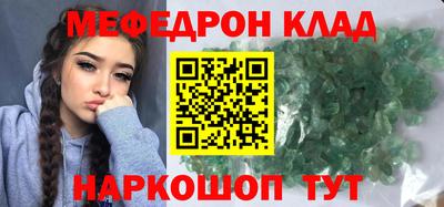 винт Наро-Фоминск