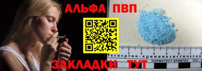 винт Наро-Фоминск