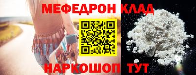 mdpv Нальчик