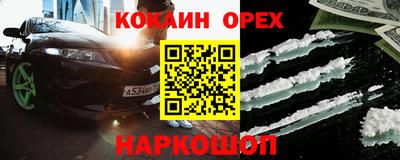 гашик Нарткала