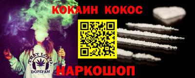 винт Наро-Фоминск