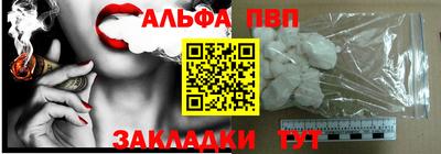 гашик Нарткала