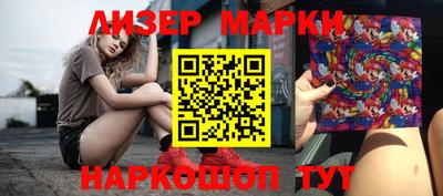 гашик Нарткала