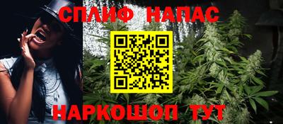 винт Наро-Фоминск