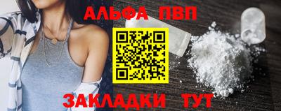 винт Наро-Фоминск