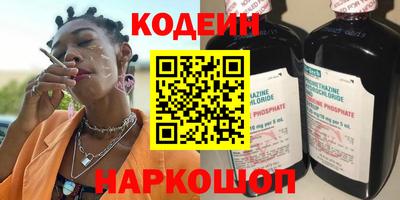 винт Наро-Фоминск