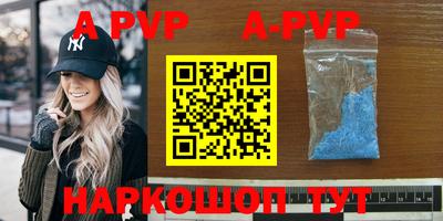mdpv Нальчик