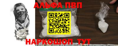 винт Наро-Фоминск