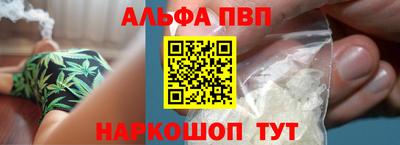 mdpv Нальчик