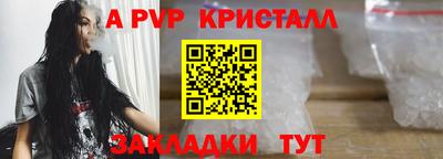 винт Наро-Фоминск