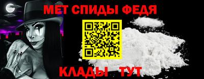 винт Наро-Фоминск