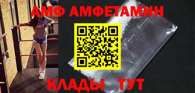 винт Наро-Фоминск