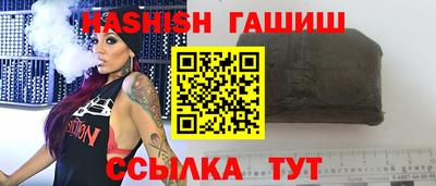 винт Наро-Фоминск
