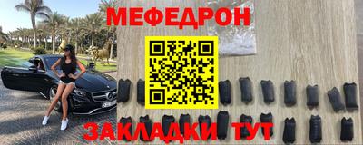 винт Наро-Фоминск