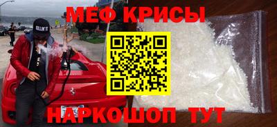 mdpv Нальчик
