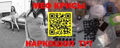 винт Наро-Фоминск