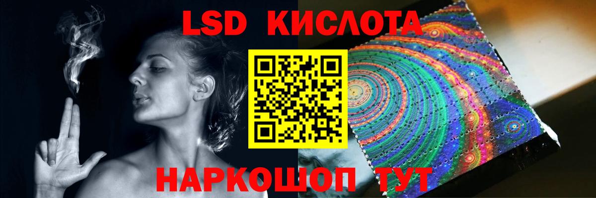 Лсд 25 экстази кислота  Вход с VPN  Славгород  Лсд 25 экстази ecstasy 