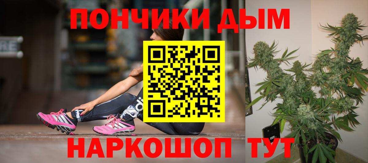 Бошки марихуана AK-47  Вход с VPN  Марихуана VHQ  МАРИХУАНА MAZAR  Славгород 